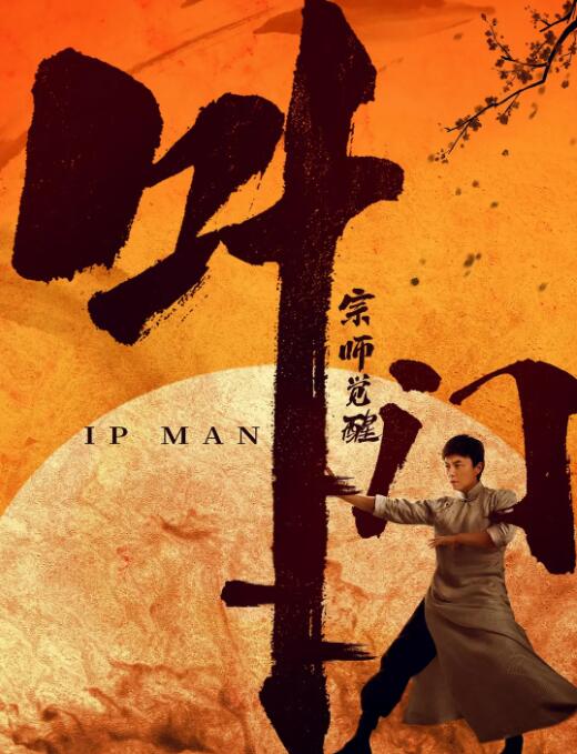 《千金肉奴隶》